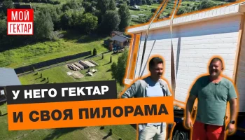 СРУБ, БАНЯ И КАРКАСНИК ПО УМУ