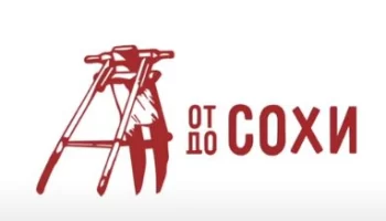 ВЫРАЩИВАЕТ ДЕКОРАТИВНЫЕ РАСТЕНИЯ НА СВОИХ ГЕКТАРАХ | УНИВЕРСАЛЬНЫЙ БИЗНЕС-ПЛАН | ЛЕТО В МОЁМ ПОСЁЛКЕ